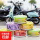 Car household deodorant air freshener electric car car aromatherapy long-lasting fragrance solid freshener balm random flavor 3 bottles 63g