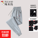 Woodpecker Sports Pants Cotton Trend Men's Autumn and Winter Casual Straight Pants Loose Velvet Knitted Bundle (JX7737 Light Gray Bundle) 3XL