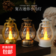 Retro photo atmosphere lamp electronic candle lamp pony lamp small oil lamp LED decorative supplies light can shake girl's heart dreamy desktop decoration photo props dreamy black small oil lamp medium size