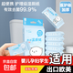 Big brand same style wet toilet paper small pack portable baby mini toilet paper individually packaged for private parts special toilet 5 packs 8 pumps portable wet toilet paper