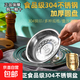 304 stainless steel round plate extra thick food grade dish plate household commercial soup plate deepened flat plate hotel tableware 16cm 3 pieces