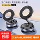 Vacuum adsorption magnetic car mobile phone holder 2025 new suction cup car navigation mobile phone holder three-axis Pro model_super strong magnetic suction Yaoye black