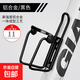 Bicycle aluminum alloy water bottle holder ultra-light water cup holder double bead mountain bike road bike quick release water bottle drink holder aluminum alloy double bead cup holder - black