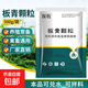 Banqing granules for veterinary antiviral cold and cough, heat-clearing and detoxifying feed additive for pigs, cattle, sheep, chickens, ducks, geese and poultry Banqing granules 6 bags