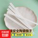 Ceramic chopsticks for home use, mold-free and high temperature resistant, pure white ceramic chopsticks, 10 pairs