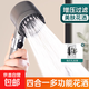 Wear spray powerful supercharged shower head super powerful bathroom shower head pressurized rain shower head bath heater set gun gray three-speed wear spray shower head + bracket