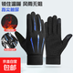 Men's Winter Cycling Gloves Windproof Waterproof Velvet Touch Screen Fishing Outdoor Sports Cycling Motorcycle Warm Gloves Blue One Size 1 Pair