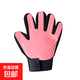 Cat gloves, cat comb to remove floating hair, dog hair comb, cat supplies, pet shedding, cat hair cleaner, hair removal, pink model, 1 left hand