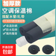 Jingdong Logistics Air conditioning copper pipe insulation cotton outer pipe protective sleeve anti-aging outdoor unit insulation pipe sleeve antifreeze flame retardant insulation cotton thickened protective pipe set 1.5-2 pieces standard set 1.8 meters each