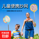 Children's fishing net telescopic fishing net dragonfly fish shrimp fishing net stainless steel outdoor toys insect net bag portable 1 meter 3 section stainless steel children's copy net - yellow