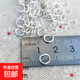 Handmade materials diy jewelry metal link ring iron hoop necklace button joint open ring bracelet accessories silver 6mm about 100 pieces