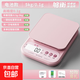 Goheng Kitchen Scale Electronic Scale Accurate High-Precision Food Jewelry Scale Baking Weighing Gram Scale Food Scale Pink 5kg/0.1g Battery Model