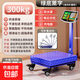 Today's selection (jinxuan) universal wheel weighing floor-standing electronic scale commercial platform scale high-precision stall selling vegetables electronic scale cargo scale pricing large industrial counting express scale 300 kg large table 40*50 + universal wheel