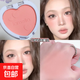 Heart-beating little blush mama-sense natural skin clear and flushed student party portable love rouge repair face 1# cream honeydew