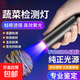 Verifiable pesticides, purple light flashlight, cat ringworm detection lamp, cat urine fungus detection pen, jade banknote anti-counterfeiting identification, fluorescent agent detection lamp, banknote detection lamp, pure 365 flagship aluminum alloy model, flash charge
