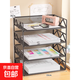 Metal desktop file rack storage rack desk storage rack iron file frame storage box office document multi-layer four-layer black-horizontal style