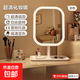 Light-filling mirror LED makeup mirror for dormitory student mirror desktop mirror beauty mirror square light luxury makeup mirror LED three-color light adjustable long battery life CK11 innocent white CK12 4K mirror without light model