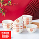Ceramic rice bowl with the word Xiangyunfu and Five Blessings tableware for home use. Rice bowl. Rice bowl. Porridge bowl. Housewarming celebration. 1 5-inch large bowl.