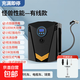 Car air pump car tire electric air pump bicycle pump portable wired inflatable treasure wired 3 meters high power inflating