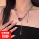 绝美红色爱心流苏链条项链嘻哈个性送女友礼盒装毛衣链饰品配饰 蜘蛛红心项链（配礼盒）