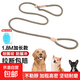 Dog leash P chain rope dog walking rope explosion-proof impact collar integrated dog leash medium and large small dogs beige P chain L size 20-50Jin Jin equals 0.5 kg applicable