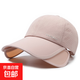 Extra long wide brim sun protection baseball hat for women summer thin quick-drying retractable sunshade duck cap for men fishing hat pink adjustable