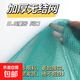 Fishing net lifting cage anti-bird mesh chicken net sports fence anti-hail net breeding anti-escape fully thickened and durable sample