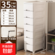 JD Logistics Crack Storage Cabinet Drawer Storage Cabinet Kitchen Living Room Narrow Cabinet Gap Cabinet Under Desk Storage Cabinet Thickened 35cm Width - Ivory White 7 Layers