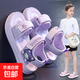 Children's Sandals Girls Princess Shoes 2025 New Summer Girls Fashion Soft Bottom Beach Shoes Baby Sandals Anti-Slip Purple Size 31 Inner Length 19.5cm