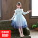Girls Elsa Princess Dress Spring and Autumn 2025 New Children's Knitted Sweater Dress Thickened Autumn Girls Skirt 2517 Blue 160