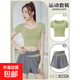 High-end Pilates yoga clothes for women 2025 new training short-sleeved sports t-shirt running fitness suit tops yoga suit cardamom green + sea rock gray M suitable for 95-105 Jin Jin equals 0.5 kg