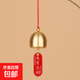 Alloy Blessing Wind Pendant Door Opening Reminder Bell Hanging Ornament Chinese Door Decoration Blessing Small Wind Chime Hanging Bell Hanging Ornament Wind Chime Hanging Ornament - Alloy Style - Good Luck - 1