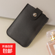 Pull-out card holder, ID card protective cover, bank card holder, multiple card slots, portable ultra-thin small card holder, black 1 piece