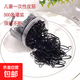 No harm to baby's hair, disposable children's hair rope, strong pull, continuous baby hair rope, simple rubber band, black