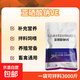 Sodium selenite VE veterinary vitamin e pig, cattle, sheep and chicken premixed egg pregnancy-resistant feed additive 1000g/bag