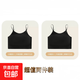 Summer Thin Large Size Beautiful Back Sports Bra for Women Skin Friendly and Breathable No Wires Ice Silk Traceless Invisible Foundation Underwear Crystal Black + Crystal Black - Discount 2 Pack 4XL (Recommended 160-180Jin Jin is equal to 0.5kg)