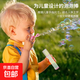 Early education children's educational fantasy bubbles, bubbles that cannot be blown, mini bubble wand experience pack of 5 pieces