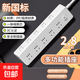 Jingdong Logistics New plug-in strip triangular beveled double-sided plug-in socket strip meter with high power 2500W plug-in strip with line multi-functional USB panel wiring board plug 10 slots + 2.8 meters