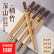 Natural bamboo high-end chopsticks for home use new non-slip and high temperature resistant Chinese kitchen tableware bamboo chopsticks 5 pairs of elegant striped bamboo chopsticks