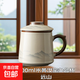 Ruyao tea water separation tea cup with lid office cup tea set mug milk coffee flower and fruit tea cup 500ml beige Ruyao office cup-Yuanshan