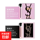 Big brand replacement, sample authentic No Man's Land Rose Darjeeling Tea Road to Hades Azure Lady's Light Fragrance Reverse Paris + Pink Encounter 2 pieces