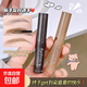 Snowmolly long-lasting three-dimensional eyebrow dye waterproof and sweat-proof color-producing eyebrow pencil with clear eyebrows natural brown + light brown