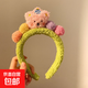 Plush Bear Face Wash Headband Women's High Head Pressure Hair Mask Special Headband Hair Accessory 2024 Winter New Style Cyan/