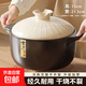 Clay pot ceramic pot, high temperature resistant dry-fired household gas stove stew pot, clay pot for rice, soup and meat, upgraded and thickened, 5-7 people, 4.5L