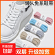 Widened elastic lazy shoelaces with flat elastic buckles for men and women, children and adults, no need to tie, no need to tie white shoelaces, white - one pair of shoelaces + 4 push buckles - 1 set