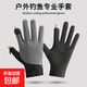 Ice silk gloves for men and women, cycling sports fitness lures, fishing and climbing, high elasticity, comfortable sweat-absorbent sun protection gloves, black and gray exposed two fingers