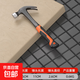Delixi's same style mini claw hammer, hammer, multi-functional nail hammer, woodworking hammer, household tool, 250G round head integrated claw hammer