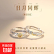 Sun and Moon Couple Rings Pair of New Niche Design Birthday Gifts for Girlfriend Male Adjustable 1+2 Ring 2-piece Set