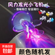 Electric vehicle light-emitting wind energy aircraft vehicle-mounted bright light wind power LED ornaments motorcycle atmosphere light light-emitting small airplane random color sent one pack