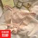纯欲透明性感蕾丝内裤女舒适无痕细带款透气抗菌纯棉裆低腰三角裤 粉色*6198* 1条